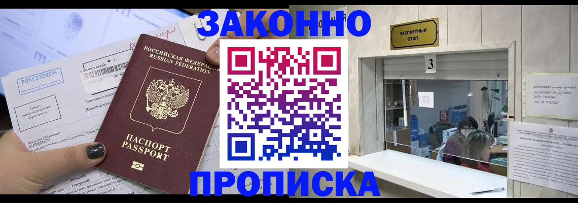 регистрация в Полевском