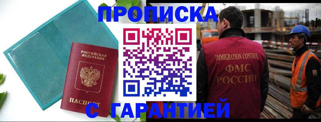 регистрация в Полевском