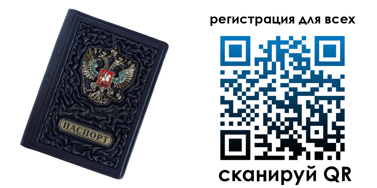прописка для военкомата в Полевском