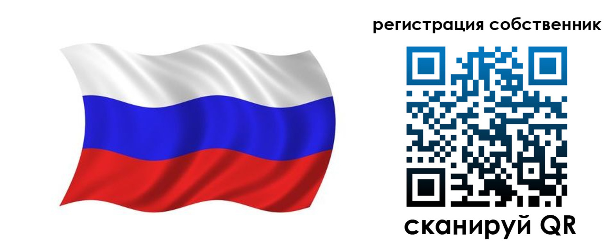 прописка паспорт в Полевском