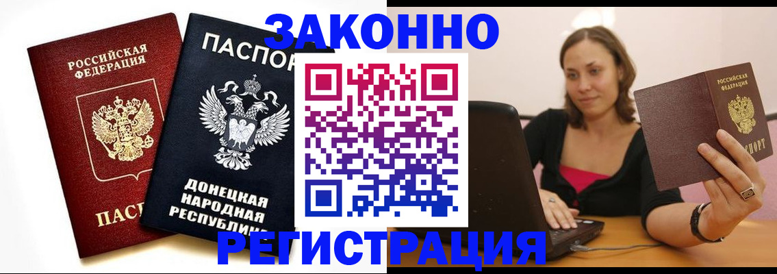 временная регистрация собственник в Полевском