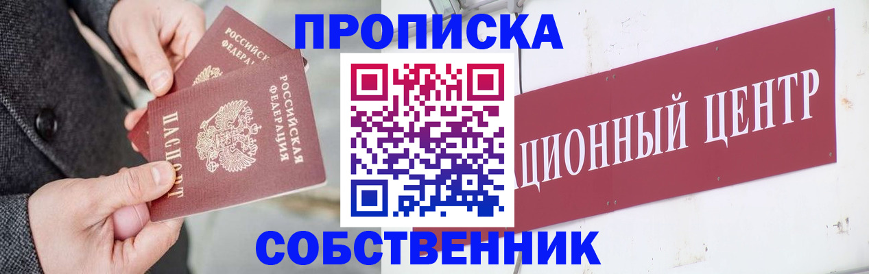 регистрация для дет. сада в Полевском