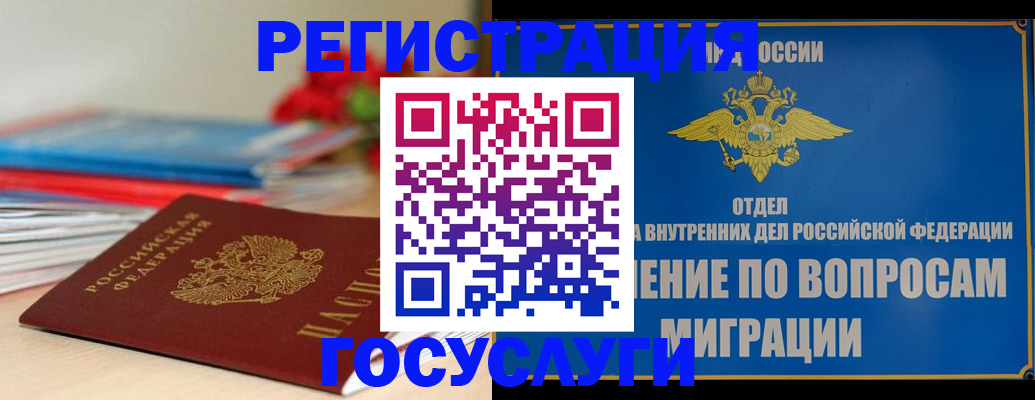 регистрация для дет. сада в Полевском