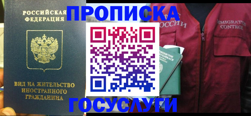 регистрация для школы в Полевском